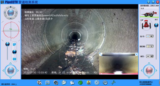 鄂尔多斯管道CCTV检测专家-炜誉市政工程有限公司